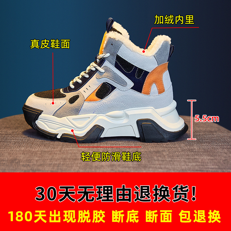 Snow Boots For Women Winter Plus Cashmere Thickened 2022 New Northeast Cotton Boots For Women Two Cotton Shoes Warm Thick Soled Daddy Shoes Specification drawing