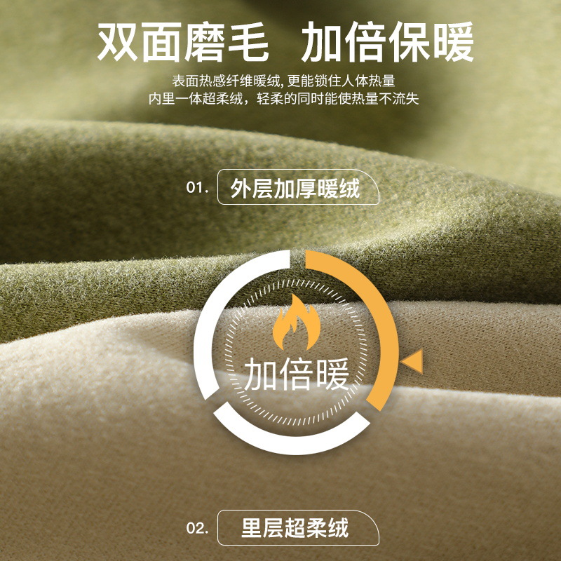 De Rong Seamless Self-heating long-sleeved thermal underwear for women, thickened V-neck base layer, thermal jacket and thermal pants set Application Scenario