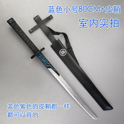 Assassin Wu67-567 Magic Knife Thousand Blade Weapon Large Costume Props 61 Birthday Gift Rubber Sword Model Application Scenario