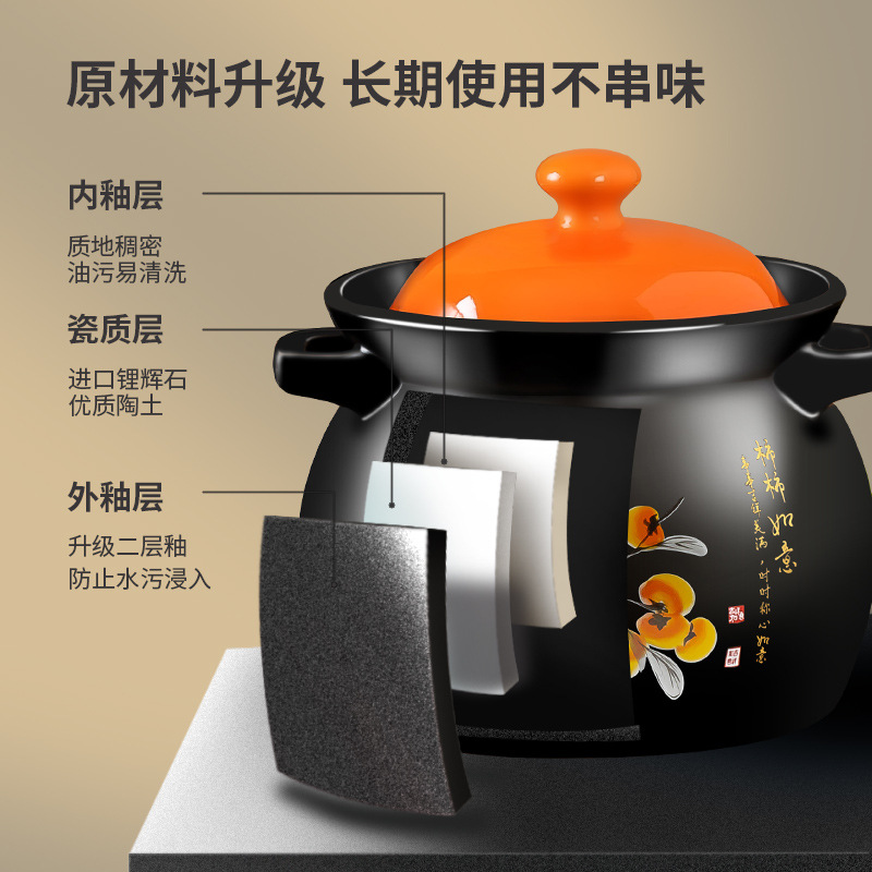 Clay pot stew pot, household gas soup pot, high-temperature resistant ceramic, special soup pot for gas stove, clay pot chicken soup stew pot Specification image