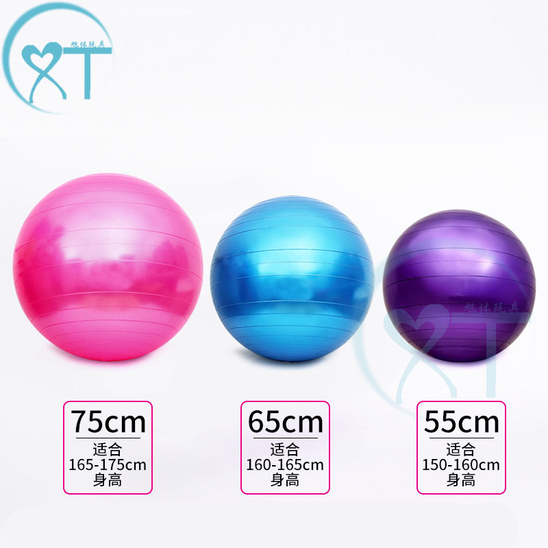 65CM 800克PVC材料 光面i健身球瑜伽球体操球加厚批发零售运动器详情图4