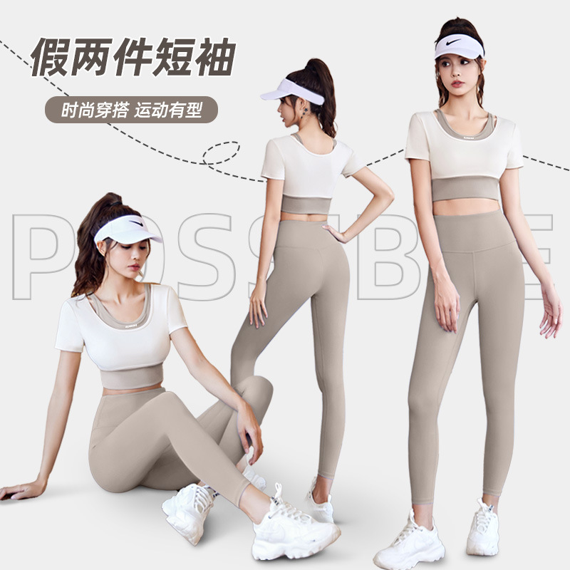 New patchwork color fake two-piece short sleeve quick dry no-wear bra yoga clothes professional Pilates sports fitness clothes short sleeve