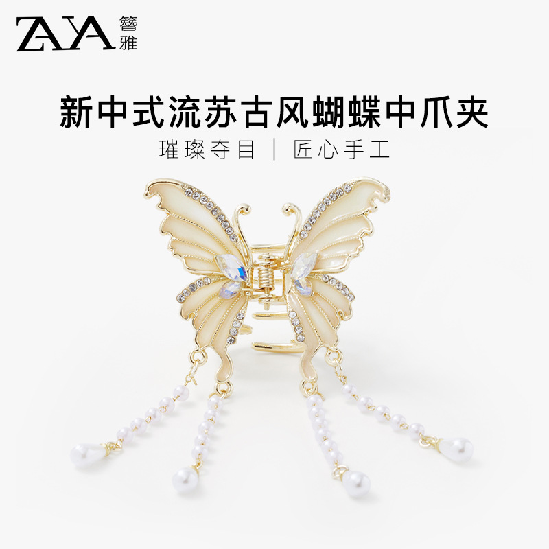 新中式超仙蝴蝶流苏抓夹2025新款高级感发夹后脑勺精致鲨鱼夹头饰