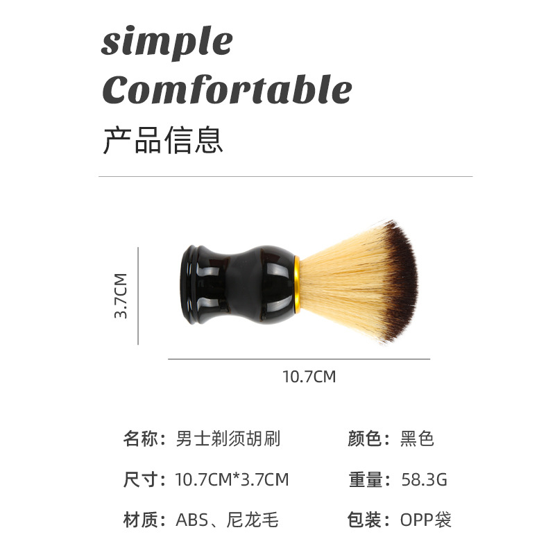 shanilak Hair Salon Men's shaving brushes, nylon bristle beard brushes, home shaving and facial cleansing brushes, wooden handle shaving brushes details Picture
