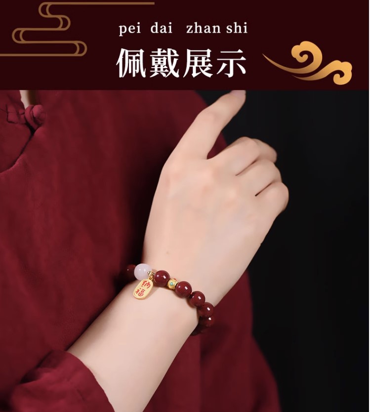 天然朱砂手串纳福兔年属兔本命年闺蜜女款手链礼物饰品详情20