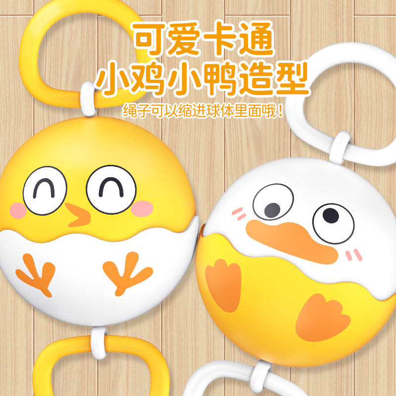 Children's whistle ball flashing string rotating pocket toy, cute cartoon-shaped finger exercise and stress-relieving toy Specification drawing