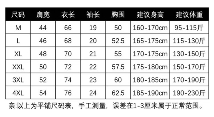 短袖男棉t恤醒狮刺绣2024新款夏季国潮中国风大码圆领宽松情侣装详情7