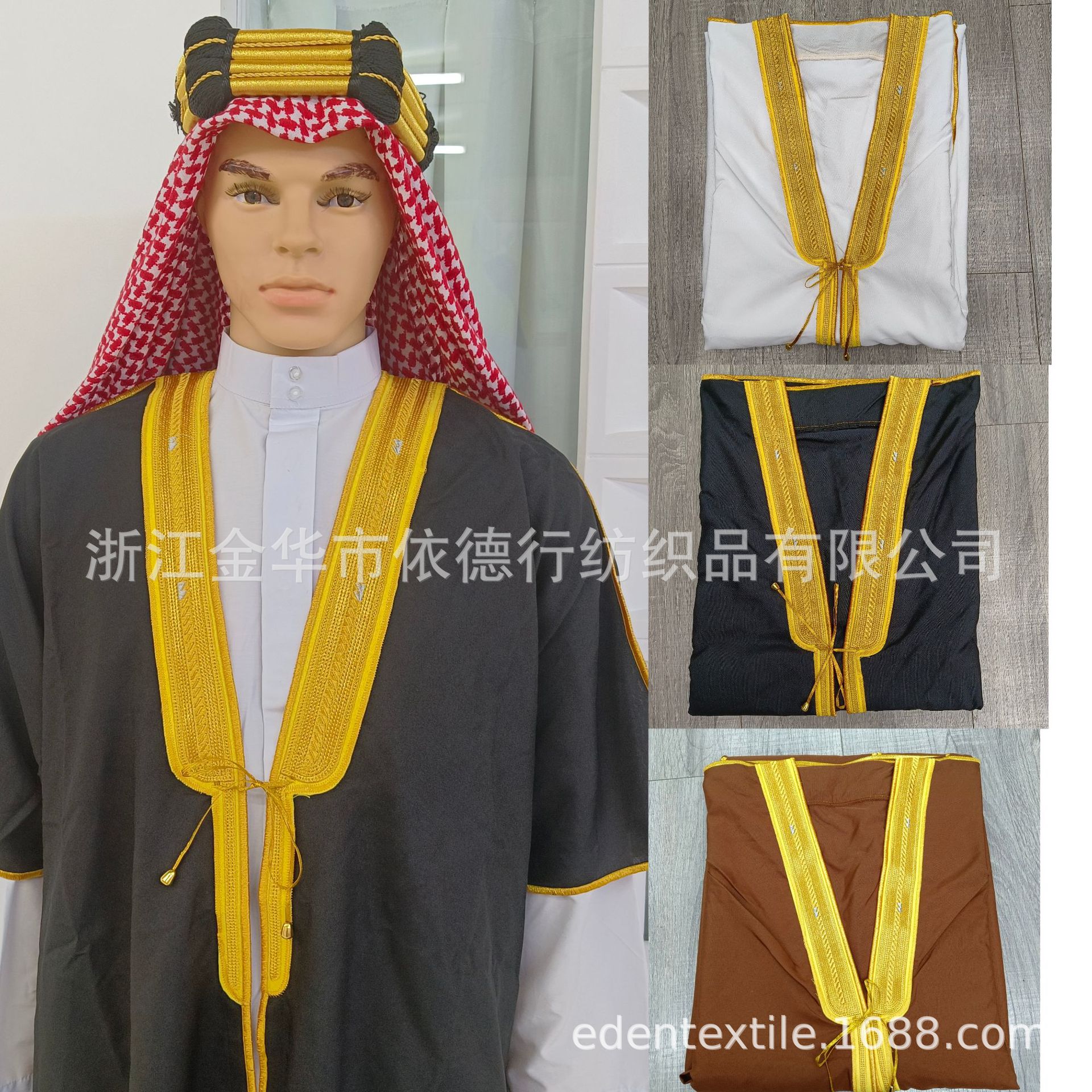 تم شراء ملابس البكالوريا من الشرق الأوسط، وهي ملابس جديدة من العباءات العربية، مباشرة من مصنعي ملابس الرجال في دبي، المملكة العربية السعودية