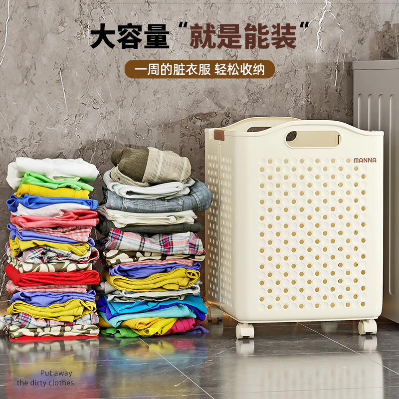 折叠脏衣篮家用洗衣篮储物大收纳筐脏衣篓阳台卫生间脏衣服收纳篮