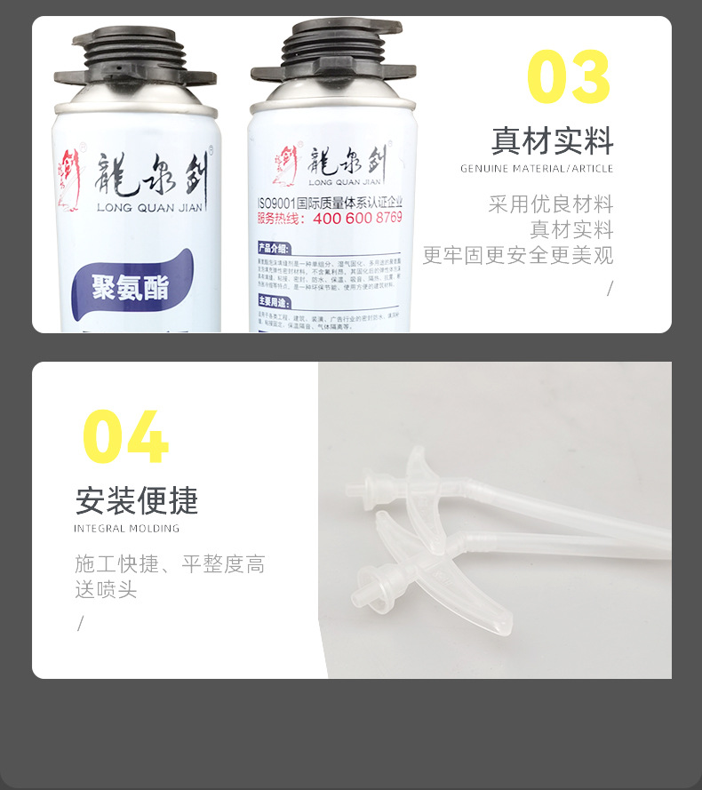发泡胶泡沫填缝剂门窗防水补漏填充聚氨酯膨胀门缝堵洞防水密封详情9