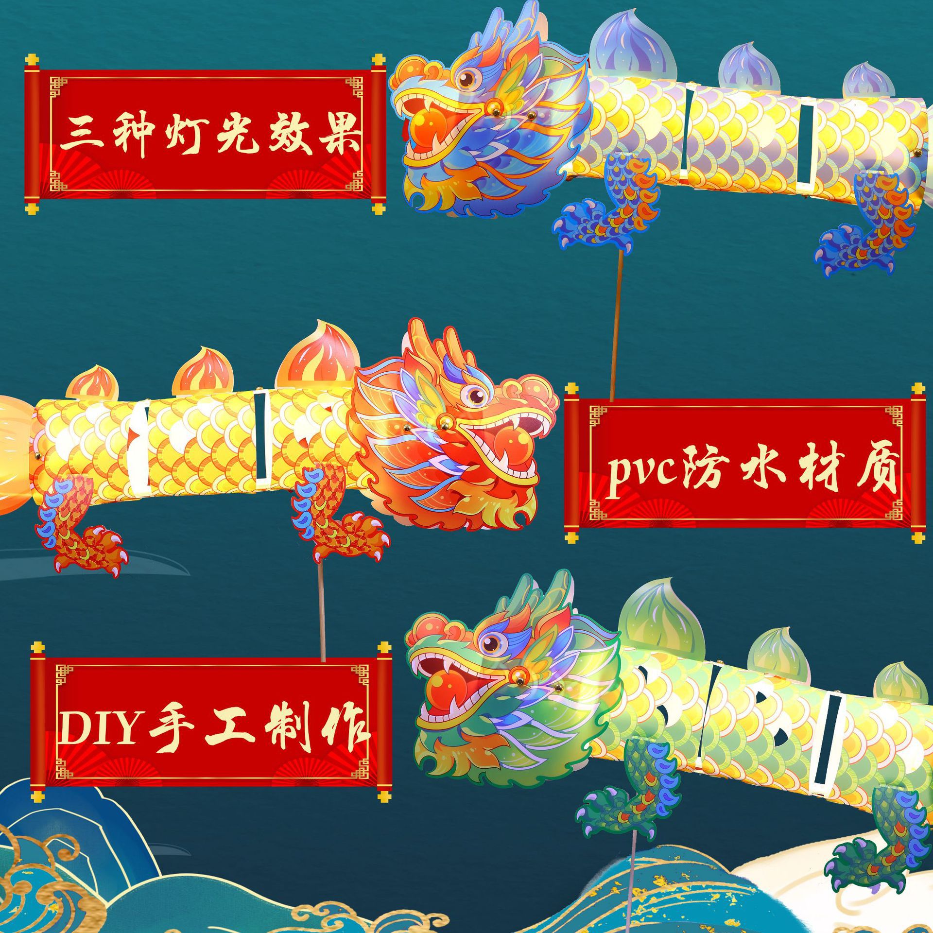 2024Diy Hand Dragon Lantern Year Of The Dragon Dragon Light Up Children's Lion Dance Hand To Celebrate The Lantern Festival Dragon Lantern details Picture