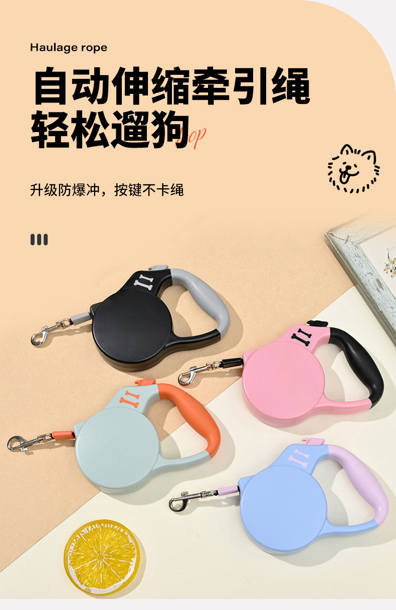 爆款狗狗牵引绳胸背带外出遛狗自动伸缩牵引器柯基柴犬详情1