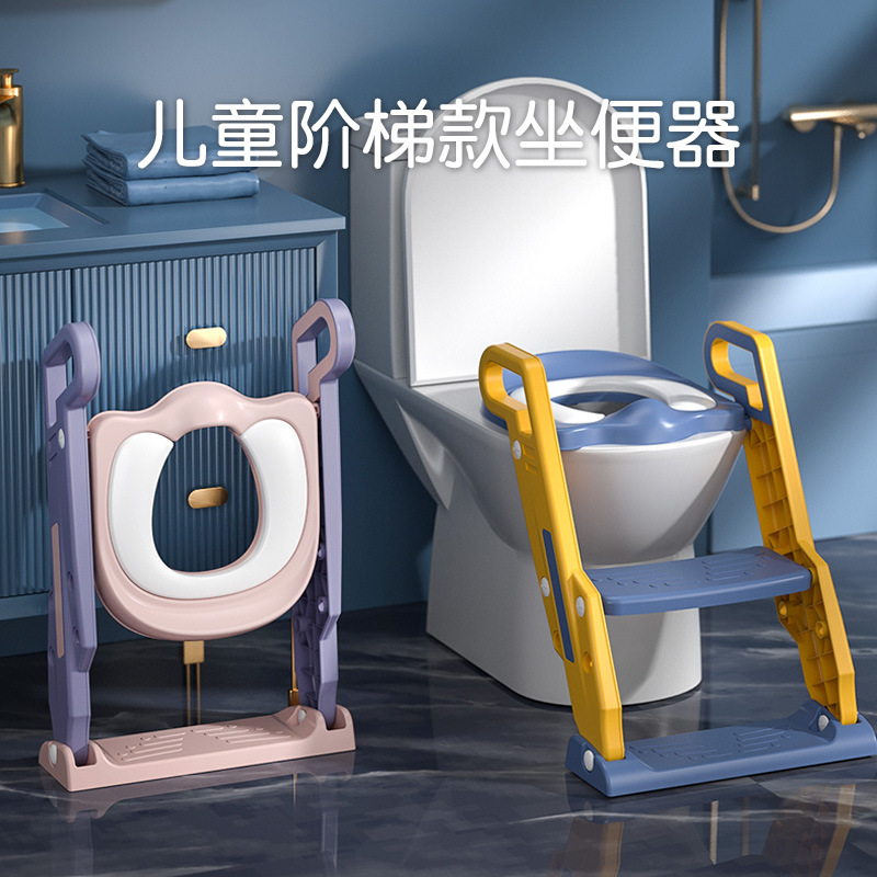 儿童马桶楼梯式坐便器女幼儿专用男宝宝台阶脚踏凳全厕所尿盆便盆