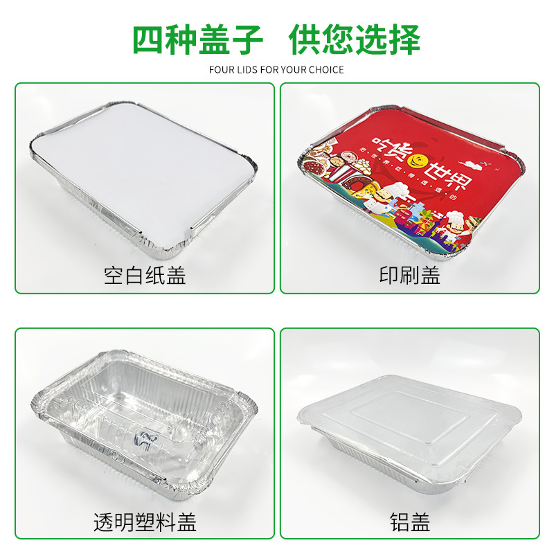 一次性铝箔餐盘餐具方形烤鱼饭盒容器烧烤外卖打包盒铝箔锡纸餐盒详情图3