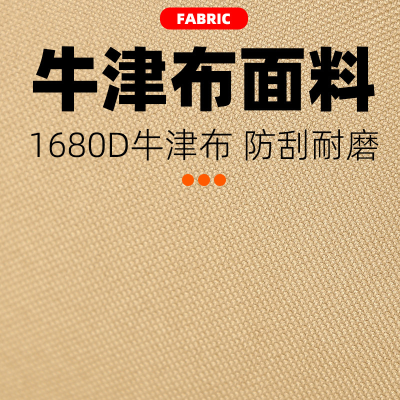 وكان الصنعون يستعملون طابقين من ثلاثة طوابق من 80 إلى 130 سنتيمترا لصيد الأسماك Specification image