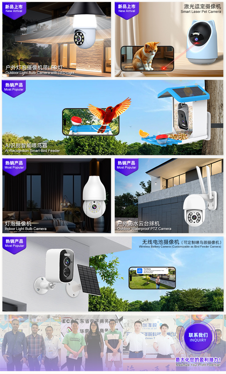 Monitoring of waterproof bulbs from the source factory, cameras with lights, and outdoor smart wireless 2K lamp heads for cross-border trade bestsellers pic 13