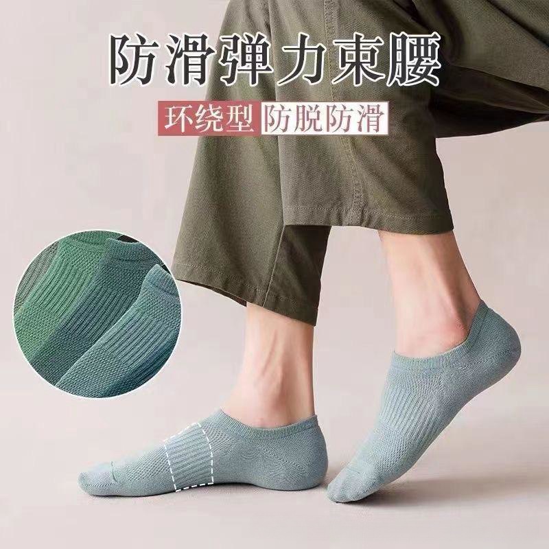 船袜、隐形袜实物图