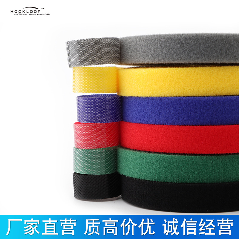 魔术贴/环保粘扣/尼龍搭扣/绑带/圆双面胶贴片细节图