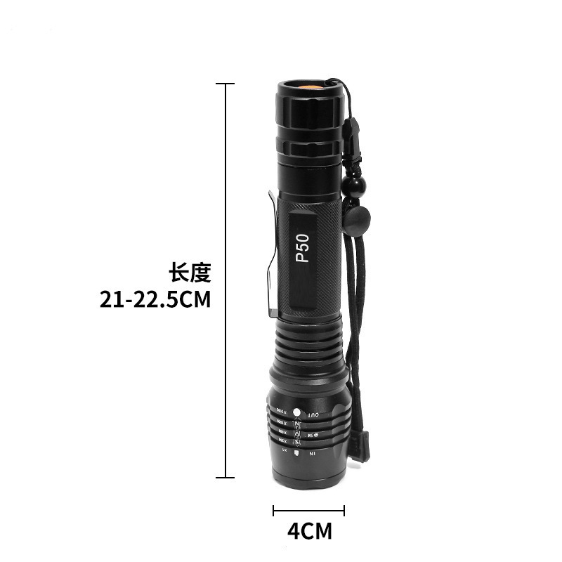 P50 high-power flashlight, high-power rechargeable pen holder, aluminum alloy, Class II, wholesale from Luban e-commerce source manufacturer Item Picture