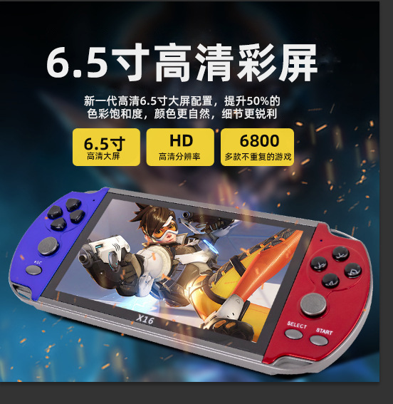 Factory direct sales of high-quality new models for export, 6.5-inch high-definition screen X16 handheld game console, GBA arcade, Pokemon retro game console Specification image