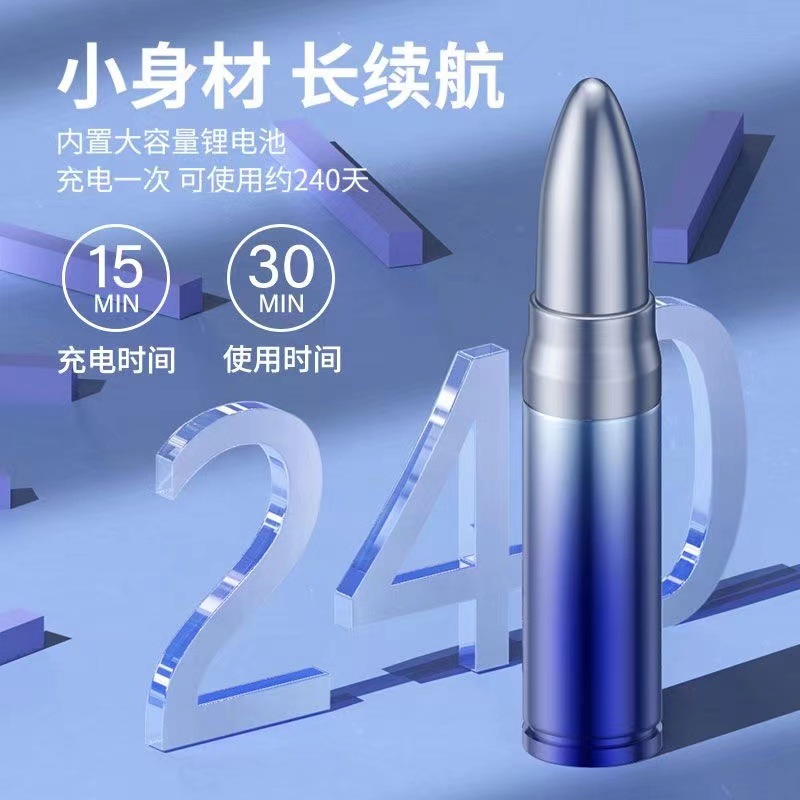 鼻毛器男士/女式修剪器/修毛器女士产品图