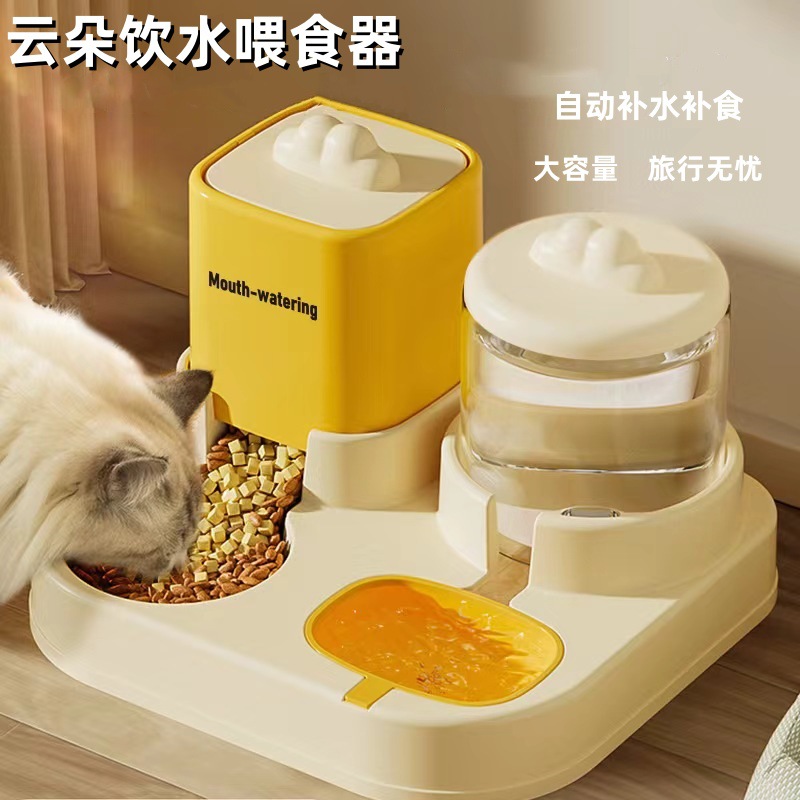 宠物猫咪云朵饮水喂食器猫咪大容量自动喂食器猫咪饭碗宠物食具