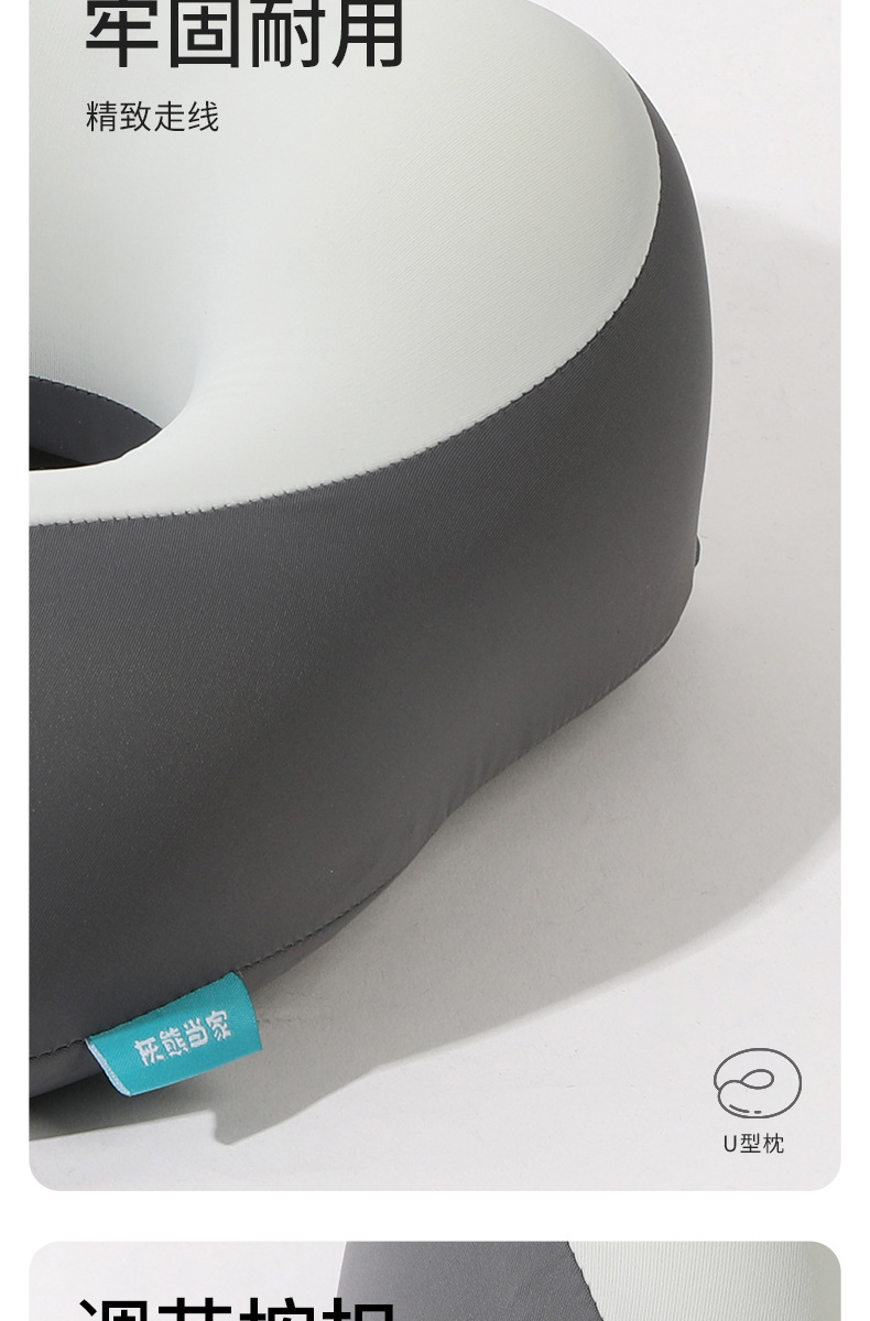 冰丝u型枕记忆棉u型护颈枕亲子款颈椎枕办公室午睡枕可收纳飞机枕详情11