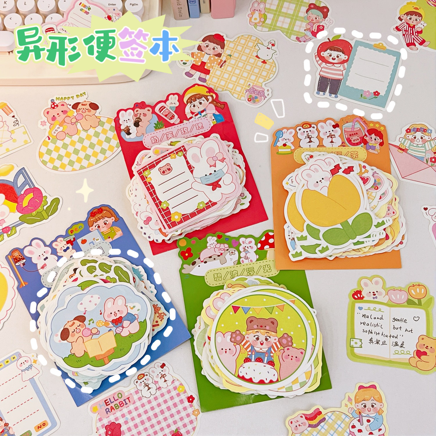 Tengyi Youpin Notebook Notes Paper, notebook sticky notes, ins style, simple and cute, irregular sticky notes, student notebooks