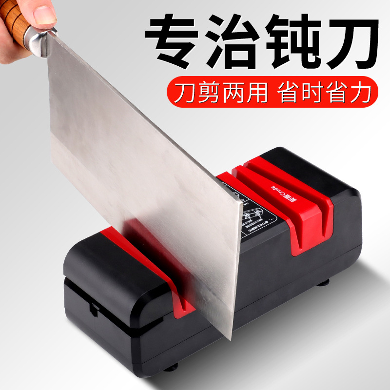 Electric Knife Sharpener High-Precision Household Scissors Kitchen Knife Multi-Functional Automatic Small Knife Sharpener details Picture