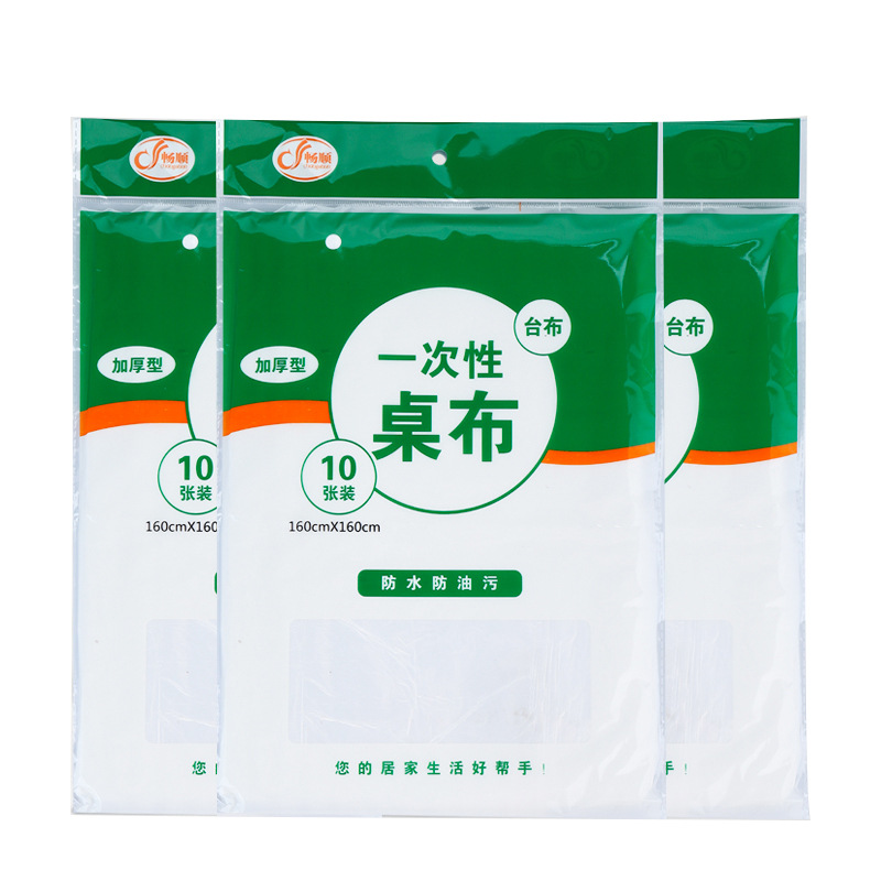 碗隔热垫/日本瓷碗白底实物图