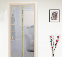 Fly proof ventilation curtain
