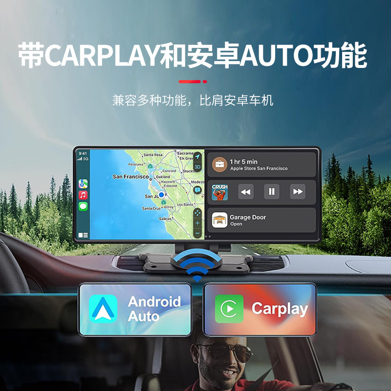 Car Navigator Dual-Camera Touch Screen Carplay Car Navigator 10.26 Inch Cross-Border Gps Tachograph