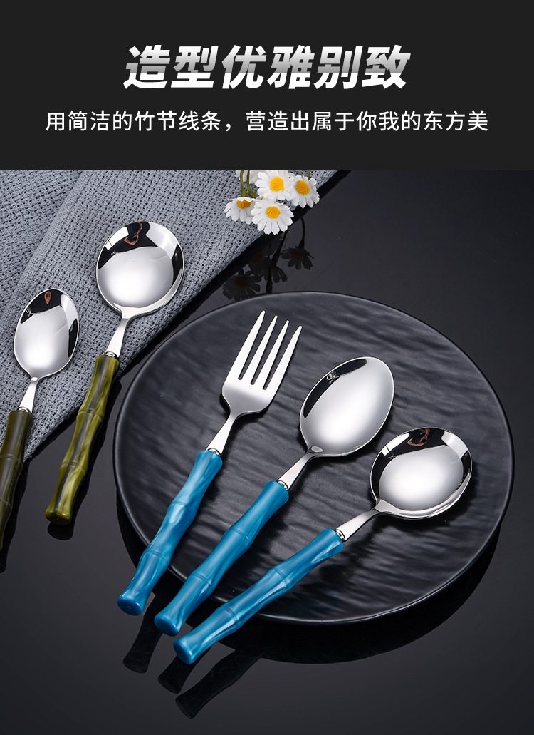 High-quality 304 stainless steel tableware, light luxury hotel spoons and forks, creative bamboo joint acrylic tableware, household dessert forks pic 2