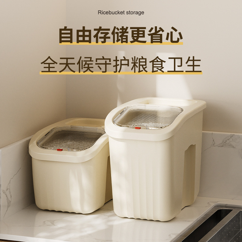 ins cream-style rice bucket, large-capacity food-grade insect-proof and moisture-proof sealed grain storage bucket, flour container, flip lid rice jar details Picture