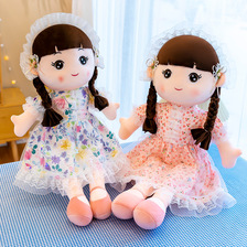 卡通可爱小女孩布娃娃毛绒玩具公主裙儿童布娃娃哇哦礼物大号抱枕