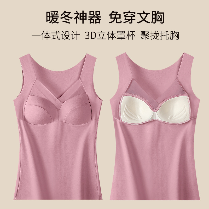 冬季德绒发热细节图