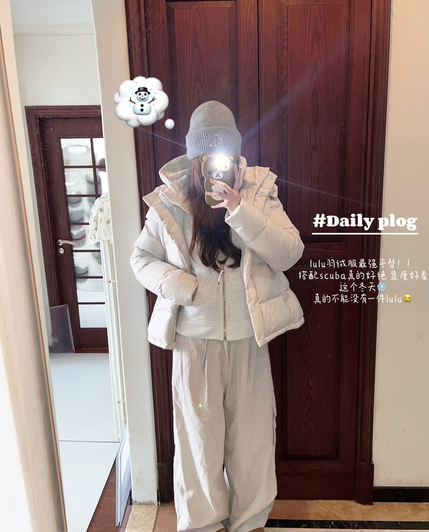 露露同款五格95白鸭绒羽绒服女短款收腰学生加厚连帽面包服批发潮详情9