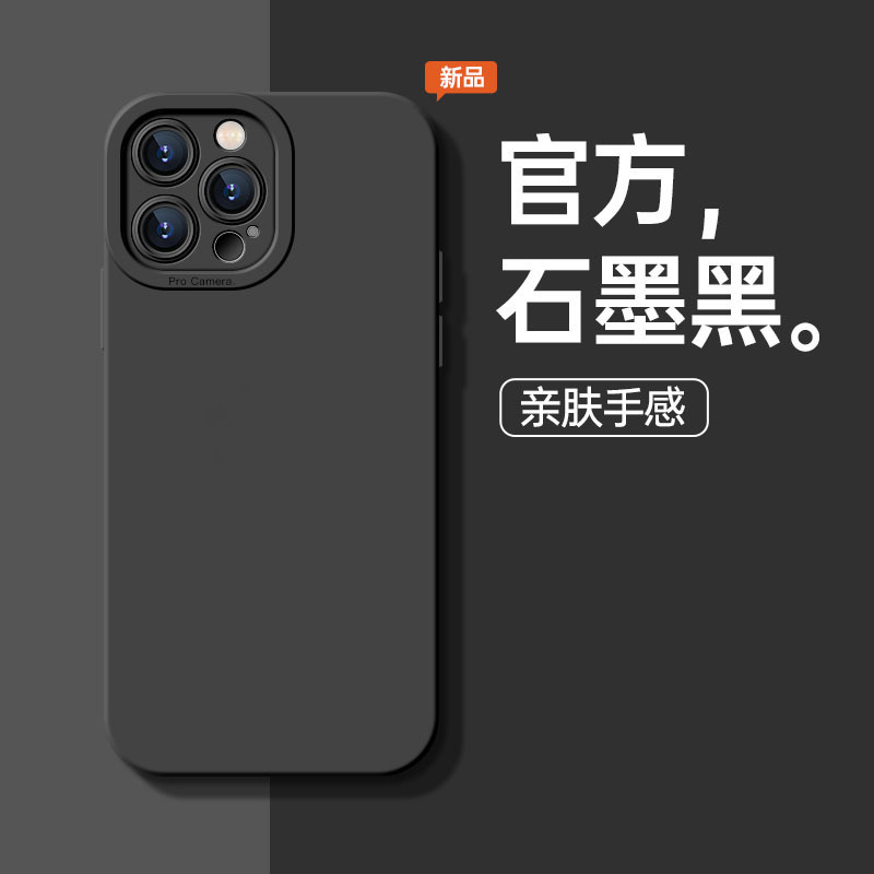 天使眼新款2024适用苹果15promax手机磨砂套12/13软壳tpu14手机壳