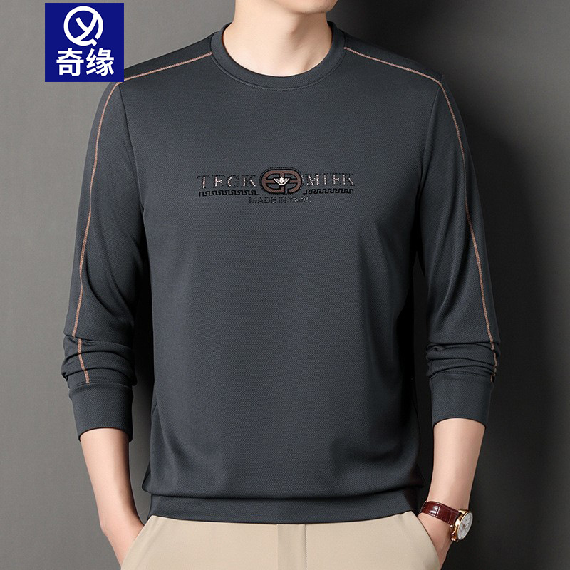 The 2023 autumn new high-end quality men's round-neck hoodie is a loose, casual and versatile base layer for middle-aged men