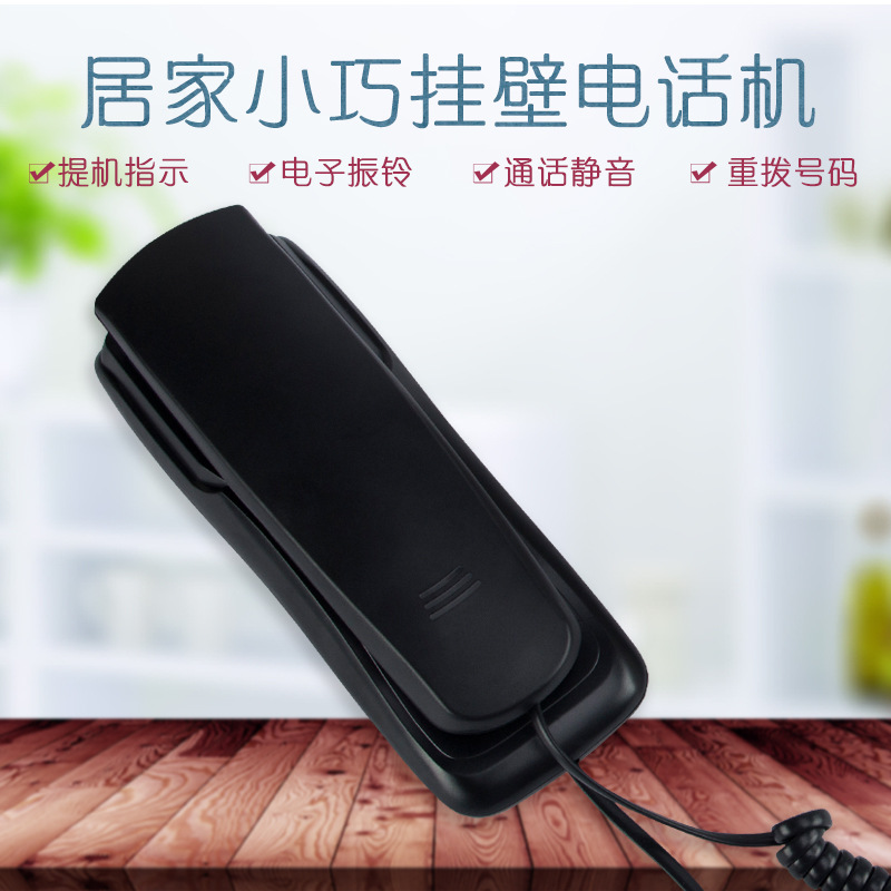 酒店宾馆电话细节图