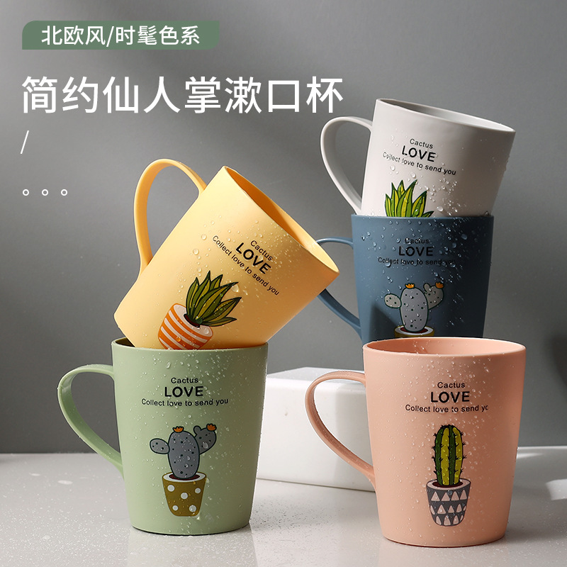 Wholesale of large-capacity plastic washbasin cups, cute cartoon toothbrush cups for home use, and creative washbasin cups for bathroom couples