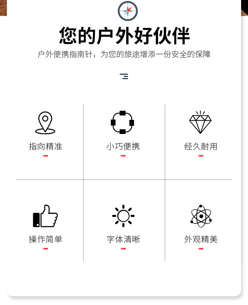 High-precision luminous car compass, guide ball, multi-functional external products for children and primary school students pic 5