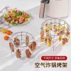 304 stainless steel air fryer rack, circular vertical 24-string hanging oven Specification image