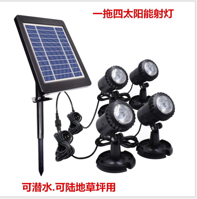 水陆二用太阳/太阳能潜水灯/插地灯水底灯产品图