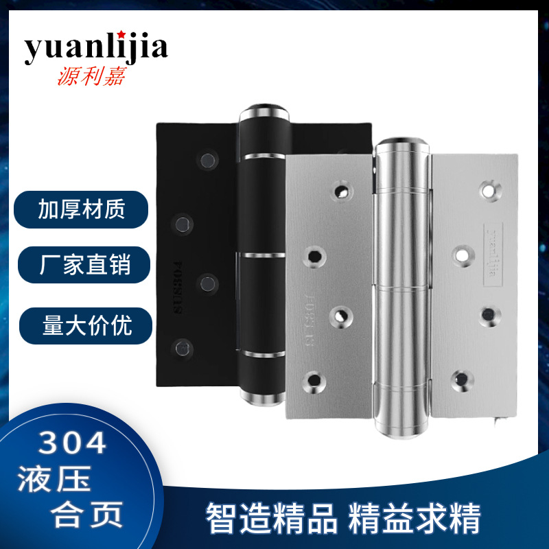 304隐形门合页带闭门器缓冲阻尼弹簧铰链自动闭门器隐形合页