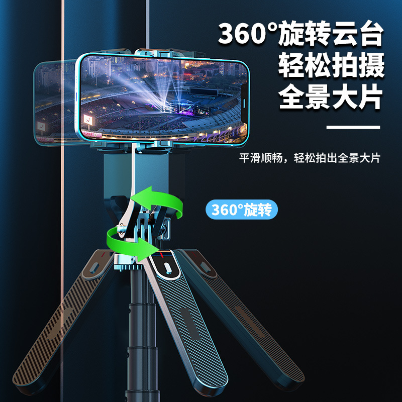 New P185 Aluminum Alloy Quadpod Bluetooth Selfie Stick Universal Mobile Phone Live Floor Bracket Handheld Stabilizer Specification drawing