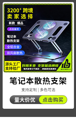 Desktop phone stand 镈 sharp boneruy lift, rotate and fold best-selling multi-functional universal phone and tablet stand pic 6