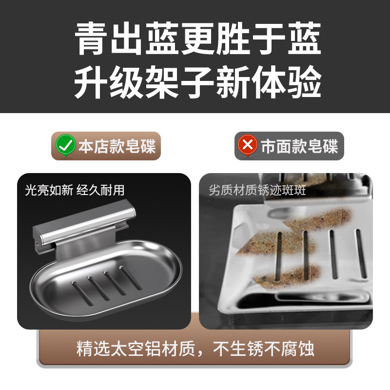 Bathroom egg-shaped soap rack, wall-mounted draining soap box without drilling holes, toilet double-layer storage soap dish rack Specification image