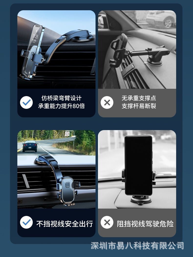 车载手机支架支撑架重力联动横竖斜固定导航出风口专用导航支撑架详情5