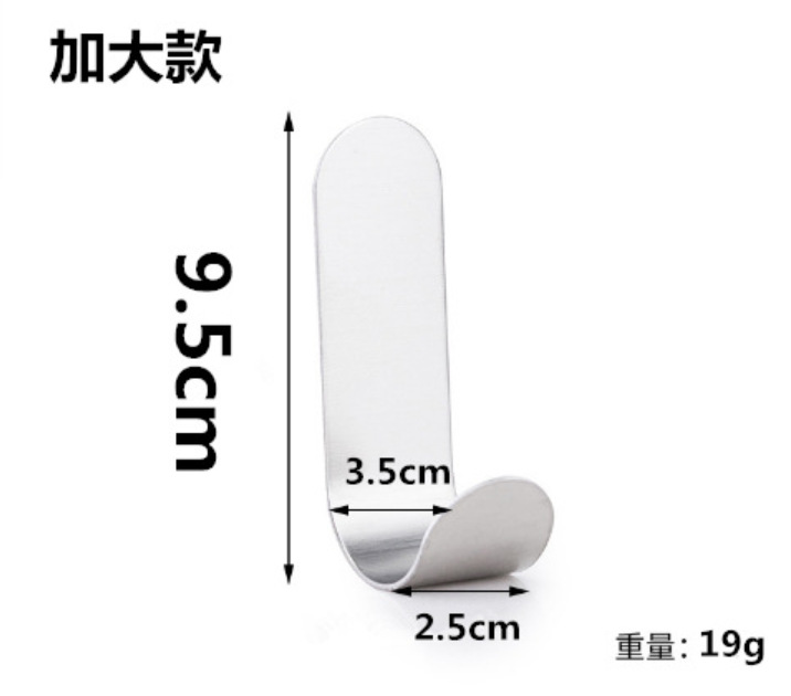 Stainless steel dormitory J-shaped adhesive hook Specification image
